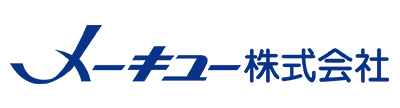 メーキュー株式会社 採用ホームページ